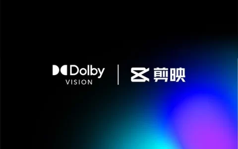 剪映专业版6.3 SVIP超级会员解锁