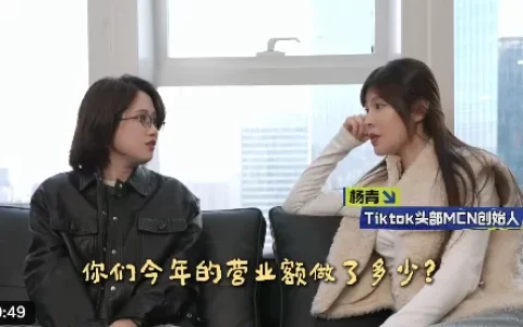 TikTok美区跨境电商完整解决方案