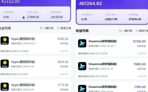 TikTok短剧中视频实操教学
