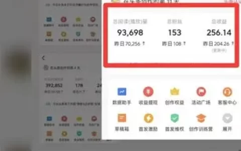 2026头条AI文章