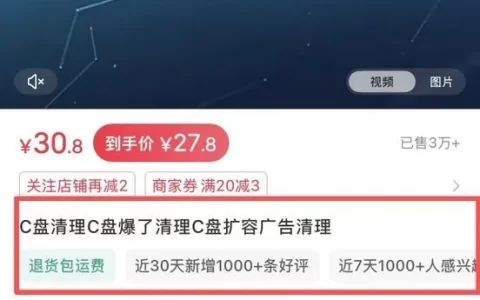 清理电脑C盘工具